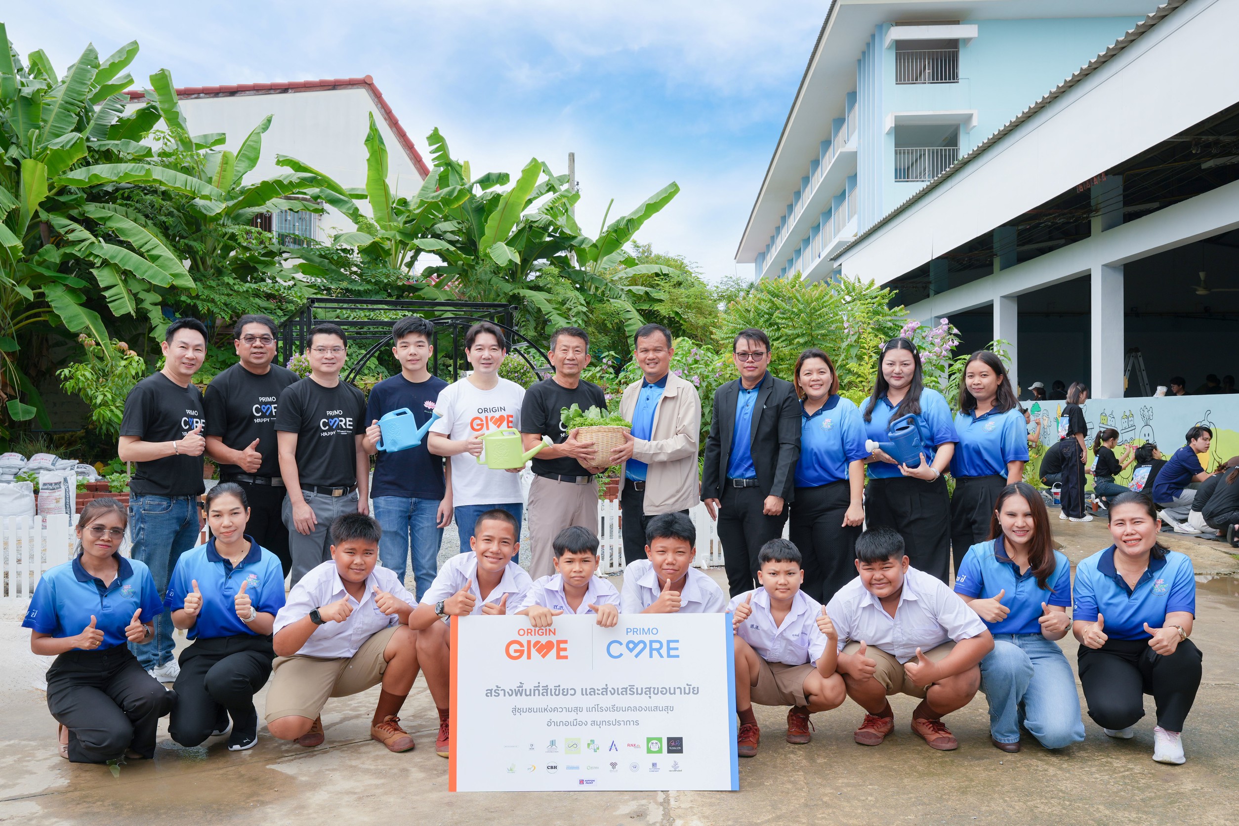 Primo Care ร่วมกับ Origin Give“พัฒนาโรงเรียน ปลูกพลังการเรียนรู้”